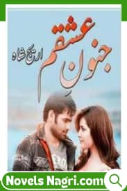 Junoon E Ishqam Novel By Areej Shah