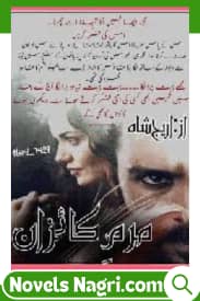 Marm e Kaizan Novel By Areej Shah