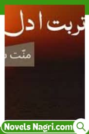 Turbat E Dil Novel By Mannat Shah