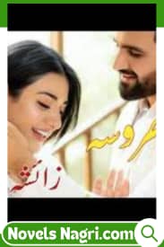 Bharosa Novel by Zaisha Khan