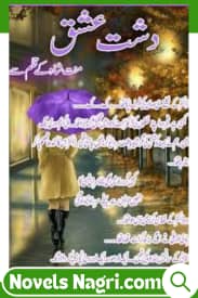 Dasht e Ishq Novel by Mannat Shah