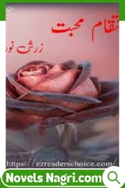 Inteqam E Mohabbat By Zarish Noor