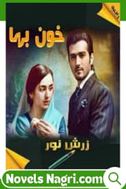 Khoon Baha Novel By Zarish Noor