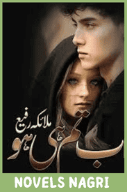 Ab Tum Hi Ho Novel By Malaika Rafi