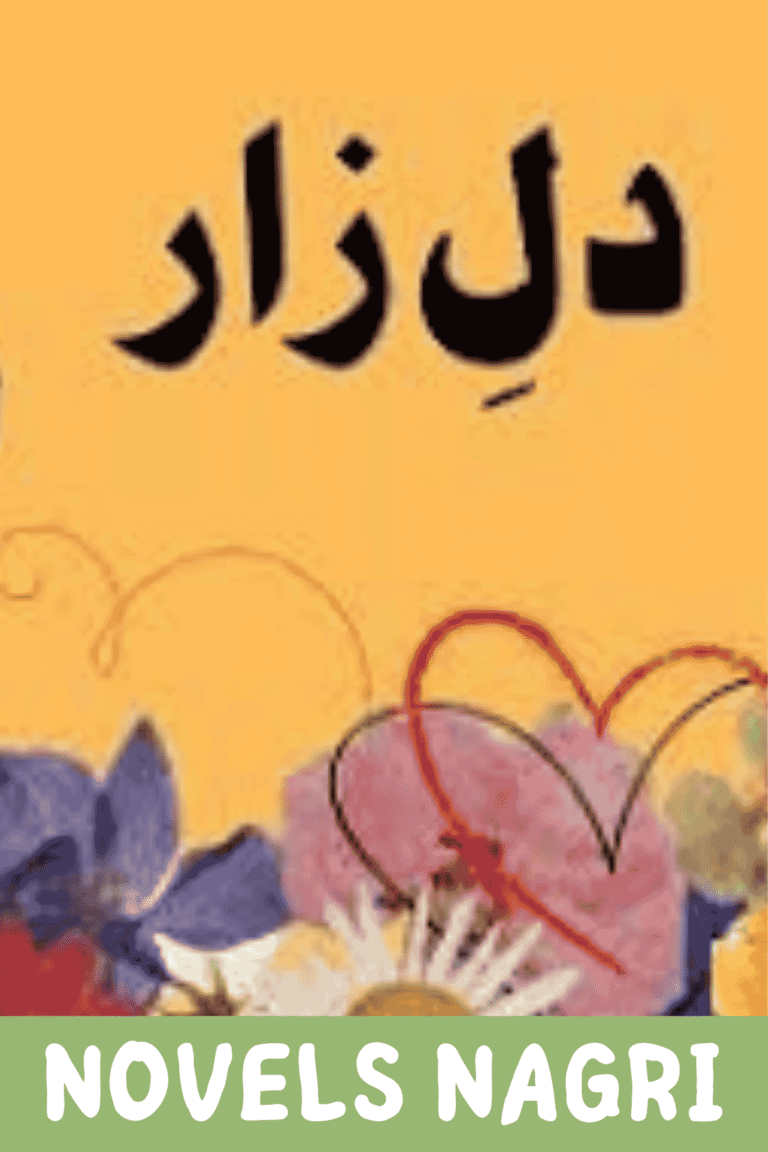 Dil E Zar Novel by Neelam Riasat