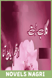 Gulab Rut Novel by Eman Agha