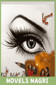 Maseeha Novel By Sidra Ali