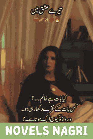 Tere Ishq Mein Novel By Noor Asif