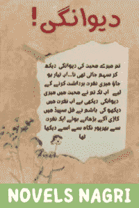 Dewangi Novel by Areej Shah