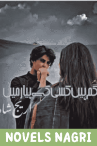 Gum Hain Kisi K Pyar Main Novel By Areej Shah