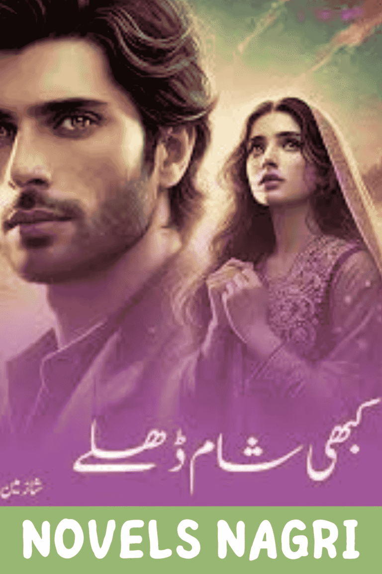 Kabhi Shaam Dhale Novel By Shazmeen Mehdi