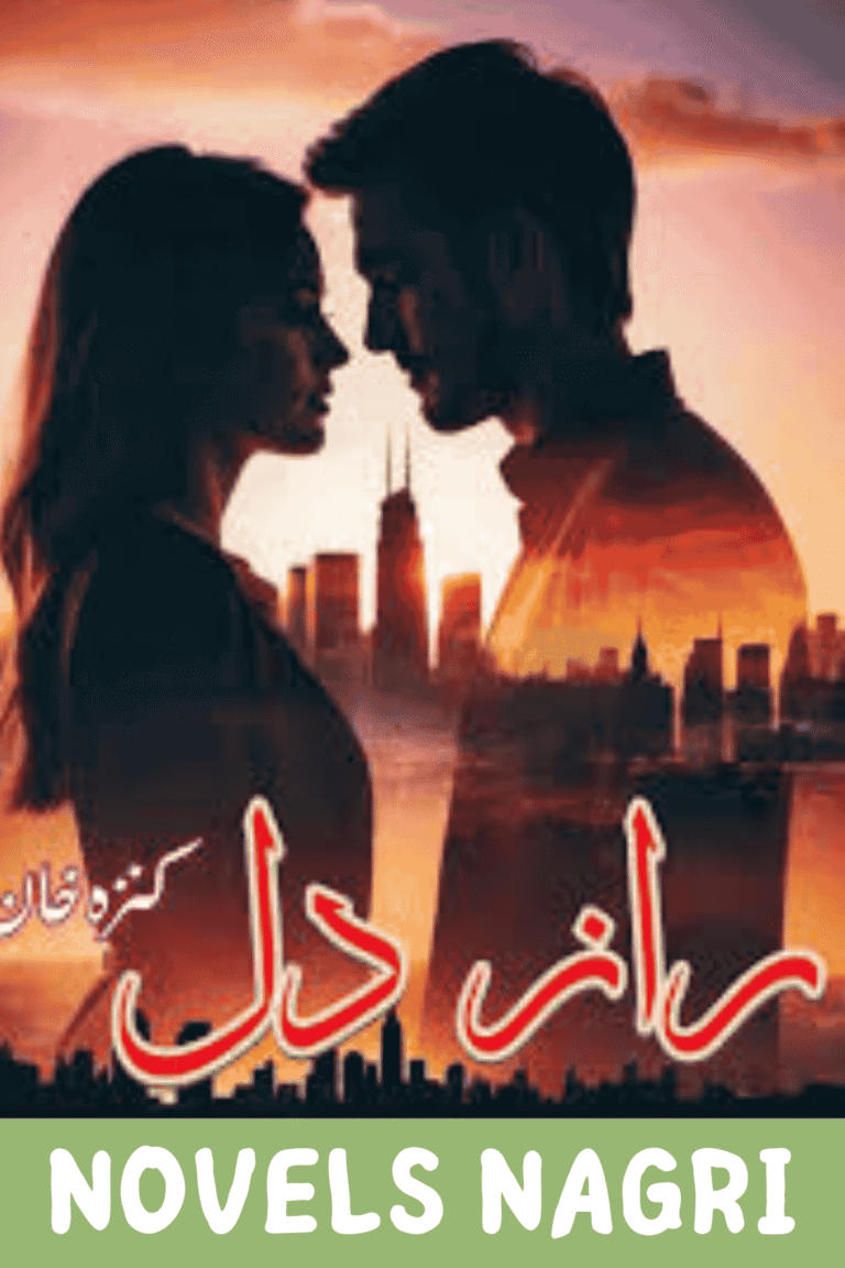 Raaz e Dil Novel By Kinza Khan