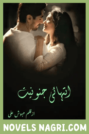 Intehai Junooniyat Novel By Mehwish Ali 