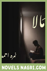Mala Novel By Nimra Ahmed