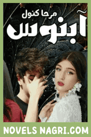 Aabnos Novel By Mirha Kanwal
