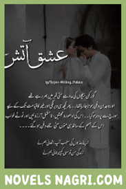 Aatish Fishan Novel By Sana Rajpoot