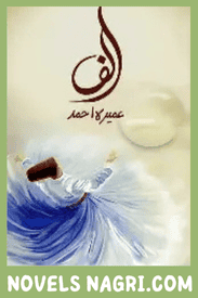 Alif Novel By Umera Ahmed