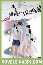 Andheri Raat Novel By Kainat Amir