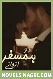 Do Humsafar Anjany Novel By Meem Ain
