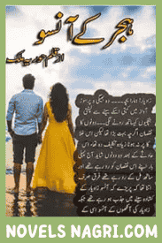 Hijar K Ansoo Novel By Huria Malik