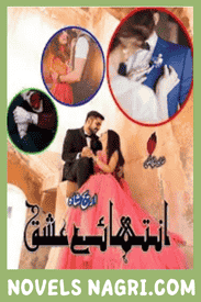 Intaha E Ishq Novel By Areej Shah