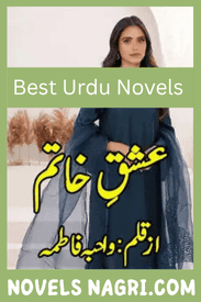 Ishq E Khatam Novel By Wahiba Fatima