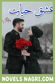 Ishq Hayat Novel By Ayesha Sial