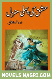Ishq Ki Pehli Manzil Novel By Hayat
