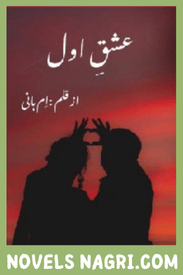 Ishq e Awal Novel By Ume Hani