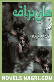 Jaan E Buraq Novel By Zarnoor Writers