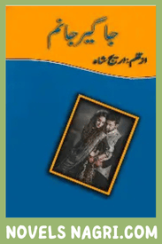 Jageer Janam Novel By Areej Shah