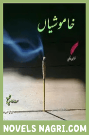 Khamoshiyan Novel Season 1 By Sidra Sheikh