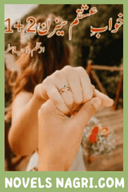 Khuwab E Ishqam Season 1 & 2 By Wahiba Fatima