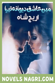 Main Aashiq Deewana Tera Novel By Areej Shah