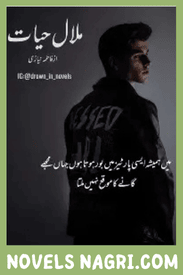 Malal E Hayat Novel By Fatima Niazi