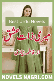 Meri Zaat Ishq by Fatima Niazi