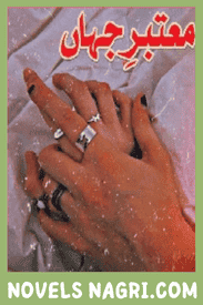 Motabar e Jahan Novel By Jannat ul Firdous