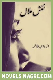 Naqsh E Milaal Novel By Wahiba Fatima