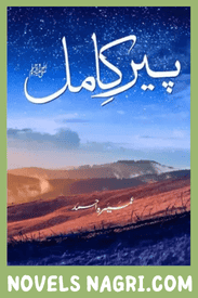 Pir e Kamil Novel By Umera Ahmed