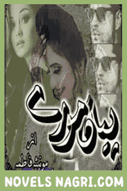 Piya Moray Novel by Munisah Fatima