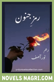 Ramz e Junoon Novel By Noor Asif