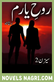 Rooh E Yaram Season 2 Novel By Areej Shah