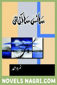 Sans Sakin Thi Novel By Nimra Ahmed