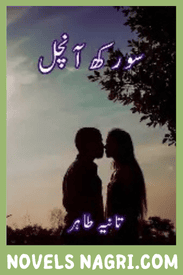 Surkh Anchal Novel By Tania Tahir