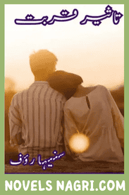 Taseer e Qurbat Novel By Suneha Rauf