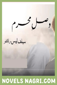 Wasl e Mehram Novel By Selfless Writer