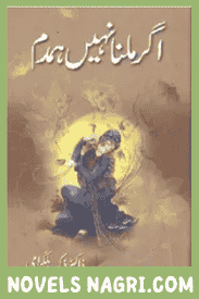 Agar Milna Nahe Humdam Novel By Zakiya Balgarami