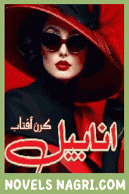 Anabel Novel By Kiran Aftab