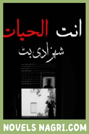 Antul Hayat Novel By Shahzadi Butt