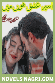 Aseer e Ishq Hun Main Novel By Huria Malik